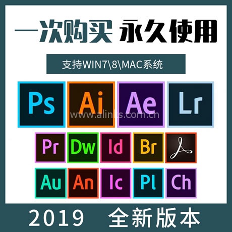 Adobe全套软件 2019 全家桶下载
