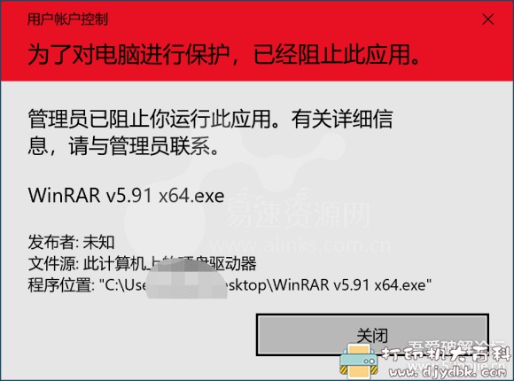 WinRAR 5.91 简体中文德国官网20200827版官方下载地址