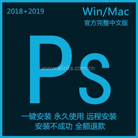 Ps PHOTOSHOP 2019中英文安装软件 win/mac for