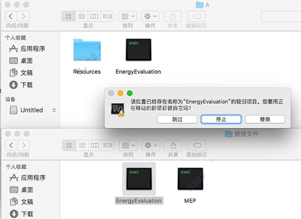 ARCHICAD 22 for Mac安装激活图文详细教程