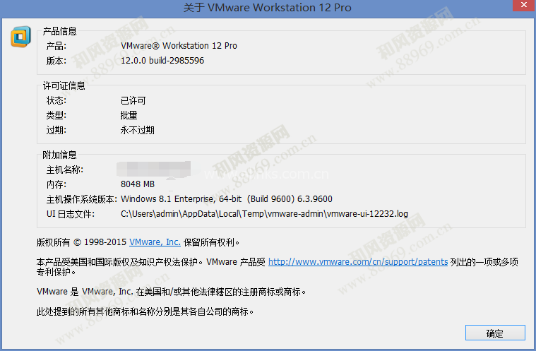VMware 12安装虚拟机Mac OS X 10.10(VMware12安装/共享文件夹)