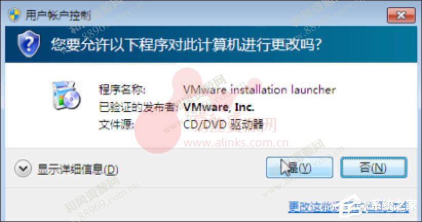 MAC中的VMware Fusion虚拟机怎么安装Vmware Tools？