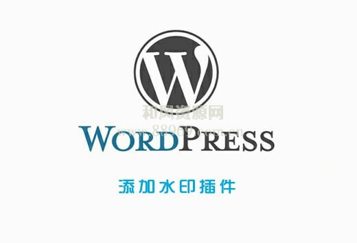 wordpress图片自动加水印插件推荐 DX-Watermark