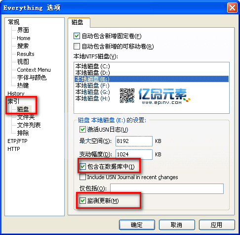 Everything 1.4.1.987绿色中文版-超级好用的硬盘文件搜索工具(支持局域网文件搜索)