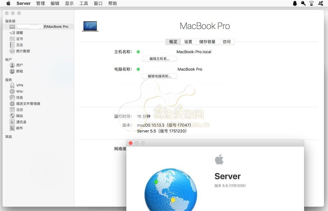 macOS Server 5.11 for Mac最新版 2021.1 破解版下载