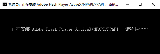 【软件】Adobe Flash Player AX/NP/PP 34.0.0.105 特别版