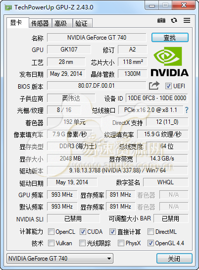 GPU-Z 显卡检测 v2.43.0 汉化版